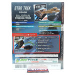 Star Trek The Official Starships Collection: #101 Bajoran Freighter