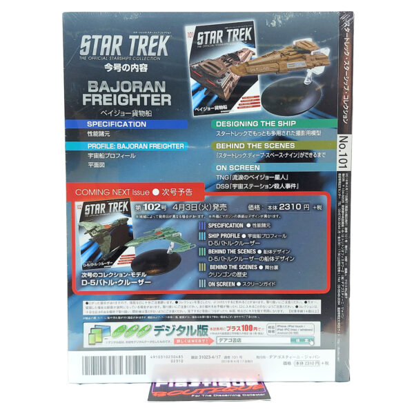 Star Trek The Official Starships Collection: #101 Bajoran Freighter