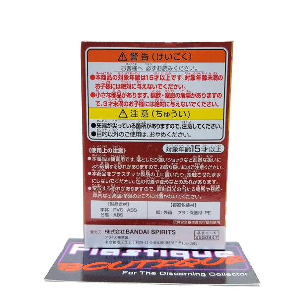 QPosket Petit Demon Slayer: Kyojuro Rengoku (Prize A)