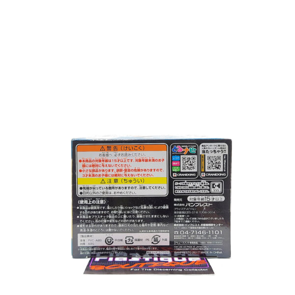 QPosket Disney Characters: Snow White (Type A)