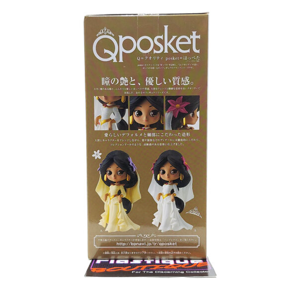 QPosket Disney Characters: Dreamy Style Jasmine (Type B)