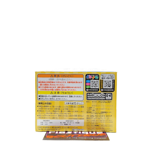 QPosket Disney Characters: Sugirly Cinderella (Type A)