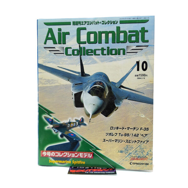 DeAgostini Air Combat Collection: #10 Supermarine Spitfire 1:100