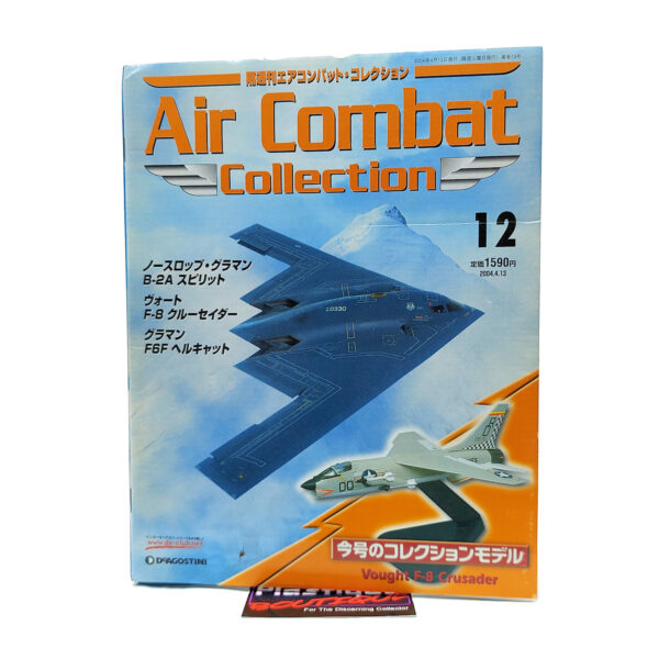 DeAgostini Air Combat Collection: #12 Vought F-8 Crusader 1:100