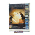 DeAgostini Air Combat Collection: #8 Mitsubishi A6M5 Zero 1:100