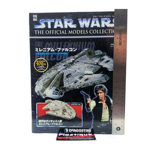DeAgostini Star Wars Official Models Collection: #1 Millennium Falcon