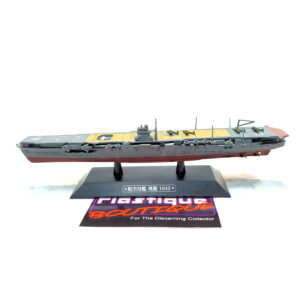 Eaglemoss Warships Of The World: #35 Japanese Aircraft Carrier Hiryū 1:1100