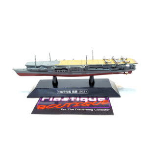 Eaglemoss Warships Of The World: #23 Japanese Aircraft Carrier Ryūjō 1:1100