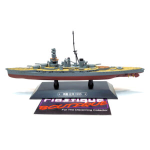 Eaglemoss Warships Of The World: #37 Japanese Battleship Hiei 1:1100