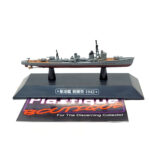 Eaglemoss Warships Of The World: #51 Japanese Destroyer Asashio 1:1100