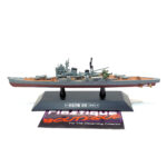 Eaglemoss Warships Of The World: #75 Japanese Heavy Cruiser Haguro 1:1100
