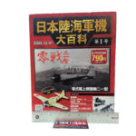 Hachette Japanese Army & Navy Aircraft Encyclopedia: #1 Mitsubishi A6M2b Type 21 Zero Fighter 1:87