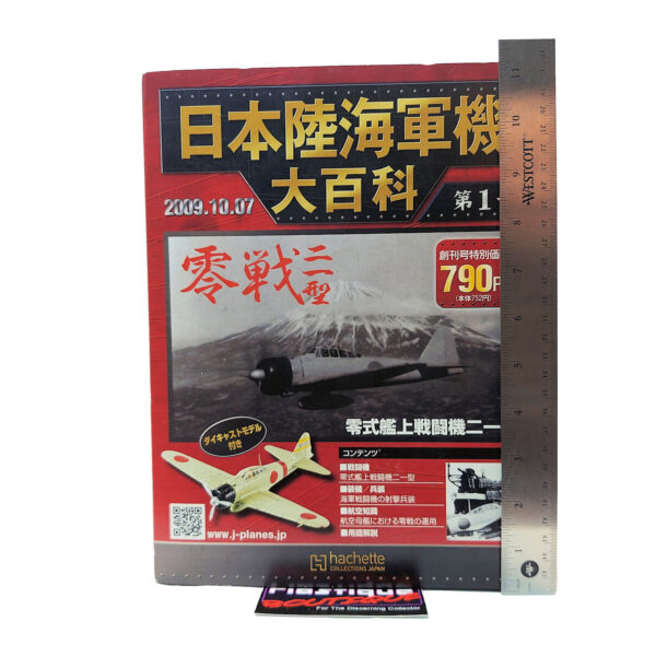 Hachette Japanese Army & Navy Aircraft Encyclopedia: #1 Mitsubishi A6M2b Type 21 Zero Fighter 1:87