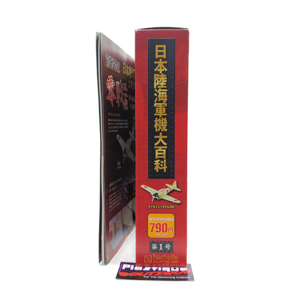 Hachette Japanese Army & Navy Aircraft Encyclopedia: #1 Mitsubishi A6M2b Type 21 Zero Fighter 1:87