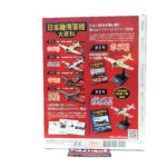 Hachette Japanese Army & Navy Aircraft Encyclopedia: #1 Mitsubishi A6M2b Type 21 Zero Fighter 1:87