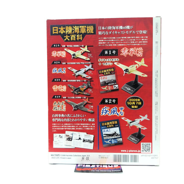 Hachette Japanese Army & Navy Aircraft Encyclopedia: #1 Mitsubishi A6M2b Type 21 Zero Fighter 1:87