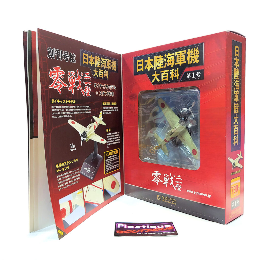 Hachette Japanese Army & Navy Aircraft Encyclopedia: #1 Mitsubishi A6M2b Type 21 Zero Fighter 1:87