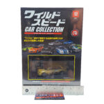 DeAgostini Fast & Furious Car Collection: #12 2002 Mitsubishi Lancer Evolution VII 1:43