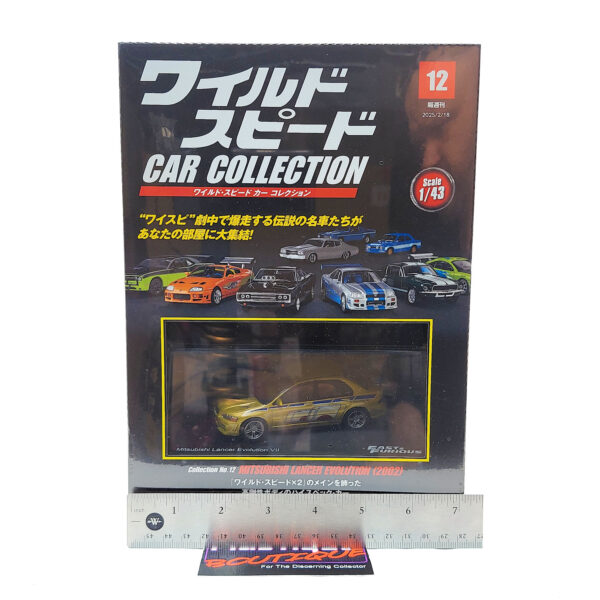 DeAgostini Fast & Furious Car Collection: #12 2002 Mitsubishi Lancer Evolution VII 1:43