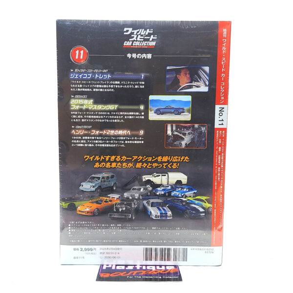 DeAgostini Fast & Furious Car Collection: #11 2015 Ford Mustang GT 1:43
