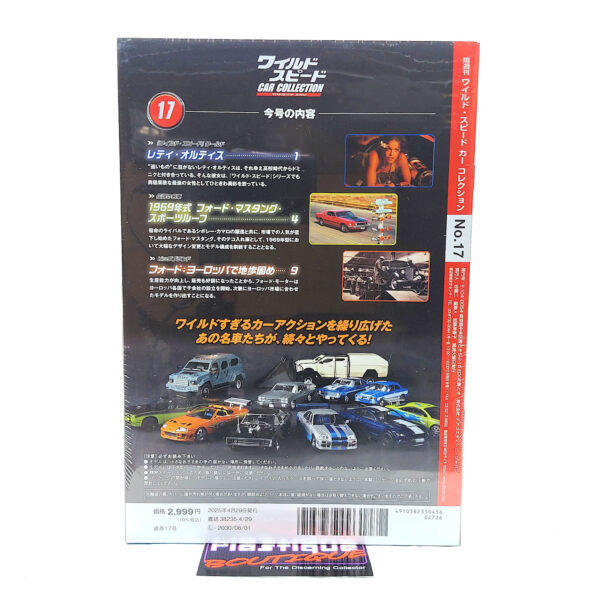 DeAgostini Fast & Furious Car Collection: #17 1969 Ford Mustang Sportsroof 1:43