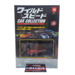 DeAgostini Fast & Furious Car Collection: #10 1993 Mazda RX-7 FD3S 1:43