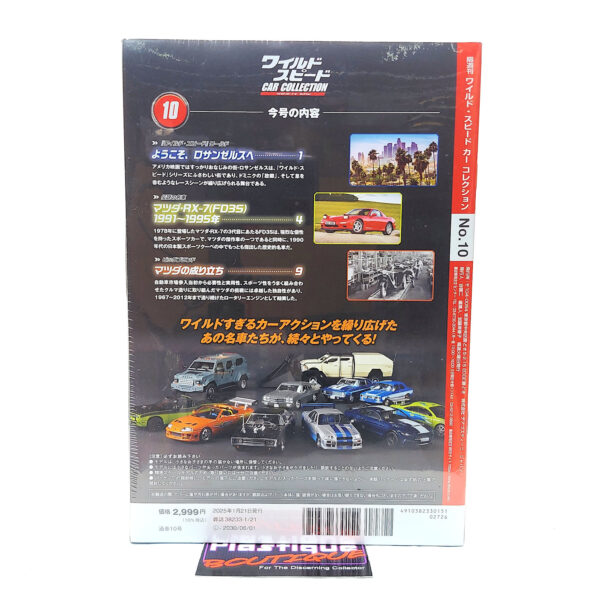 DeAgostini Fast & Furious Car Collection: #10 1993 Mazda RX-7 FD3S 1:43