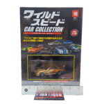 DeAgostini Fast & Furious Car Collection: #16 1993 Toyota Supra Turbo Mark IV 1:43