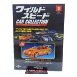 DeAgostini Fast & Furious Car Collection: #3 1994 Toyota Supra Turbo Mark IV 1:43