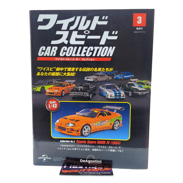DeAgostini Fast & Furious Car Collection: #3 1994 Toyota Supra Turbo Mark IV 1:43