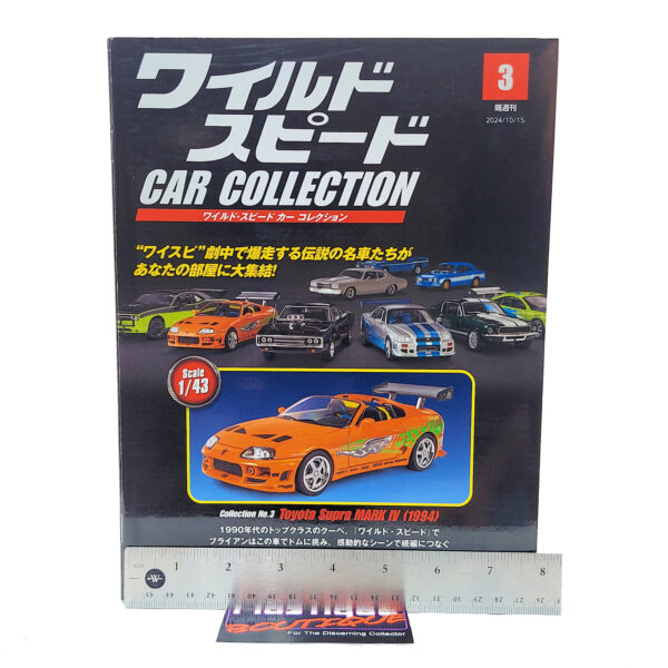 DeAgostini Fast & Furious Car Collection: #3 1994 Toyota Supra Turbo Mark IV 1:43