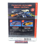 DeAgostini Fast & Furious Car Collection: #3 1994 Toyota Supra Turbo Mark IV 1:43