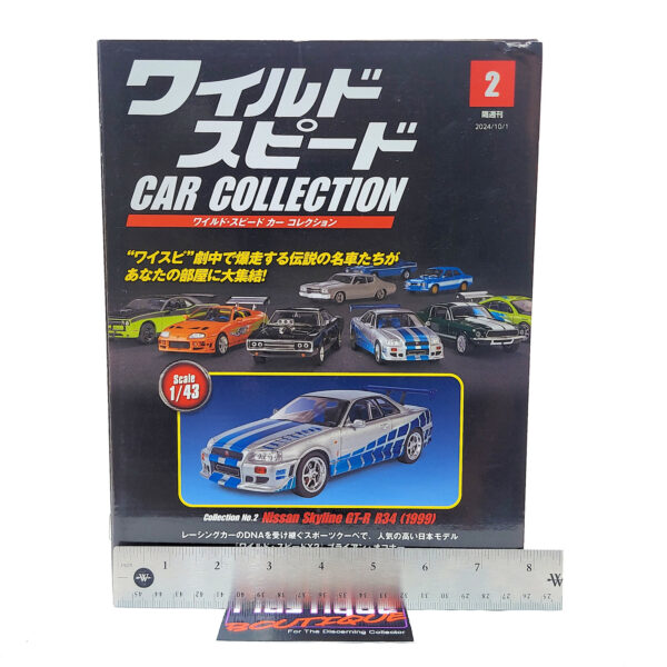 DeAgostini Fast & Furious Car Collection: #2 1999 Nissan Skyline GT-R R34 1:43