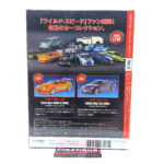 DeAgostini Fast & Furious Car Collection: #2 1999 Nissan Skyline GT-R R34 1:43