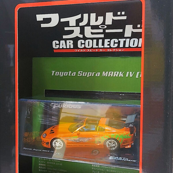 DeAgostini Fast & Furious Car Collection: #3 1994 Toyota Supra Turbo Mark IV 1:43