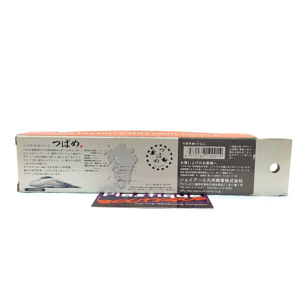 JR Kyushu Shinkansen/800 Series: Tsubame 1:160 (JR Gift Shop Exclusive)
