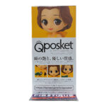 QPosket Disney Characters: Avatar Style Belle (Type A)