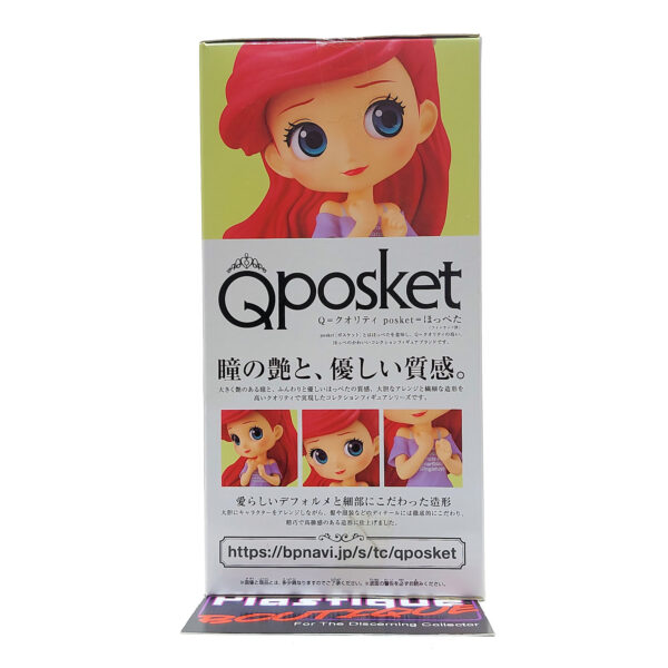 QPosket Disney Characters: Avatar Style Princess Ariel (Type B)