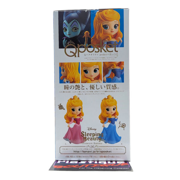 QPosket Disney Characters: Princess Aurora (Type B)