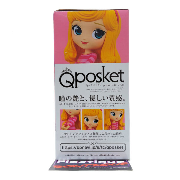QPosket Disney Characters: Avatar Style Princess Aurora (Type A)