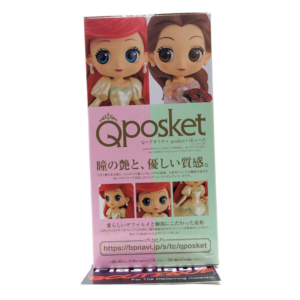 QPosket Disney Characters: Princess Ariel Dreamy Style Glitter Line Vol. 1 (Type A)