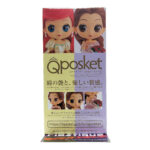 QPosket Disney Characters: Princess Belle Dreamy Style Glitter Line Vol. 1 (Type B)