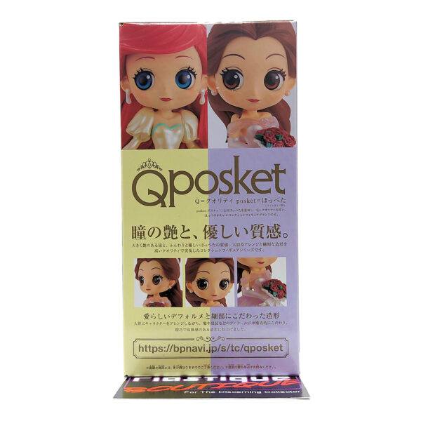 QPosket Disney Characters: Princess Belle Dreamy Style Glitter Line Vol. 1 (Type B)