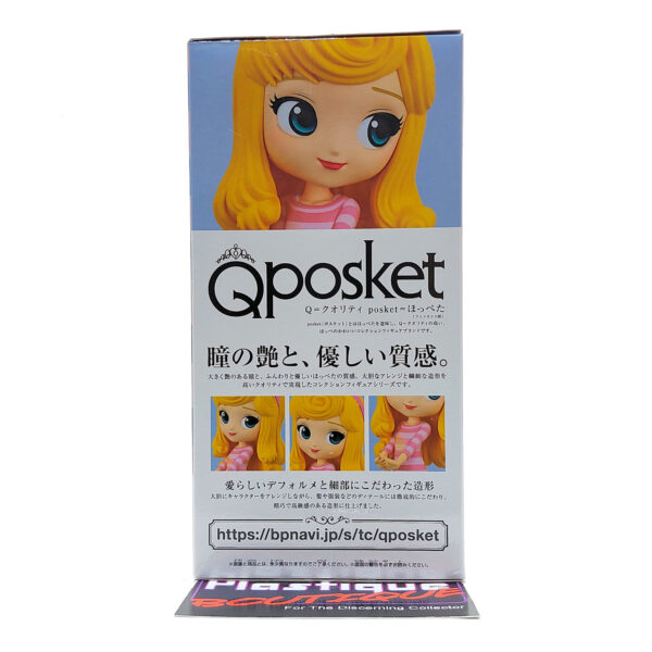 QPosket Disney Characters: Avatar Style Princess Aurora (Type B)