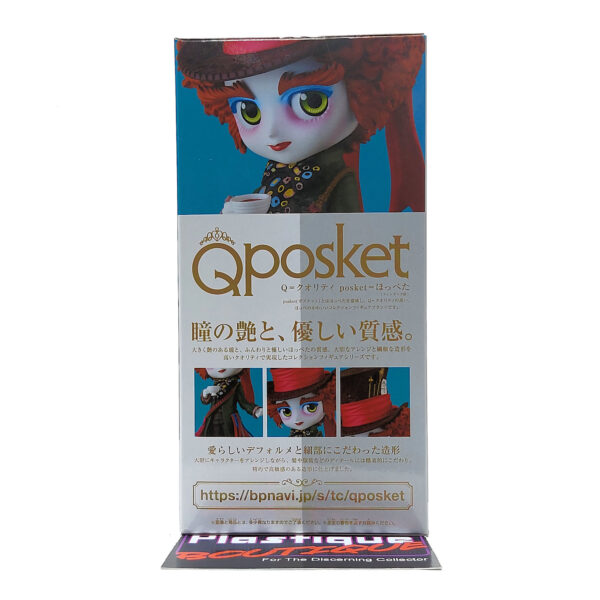 QPosket Stories Disney Characters: Mad Hatter (Type B)