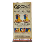 QPosket Stories Disney Characters: Princess Belle (Type A)