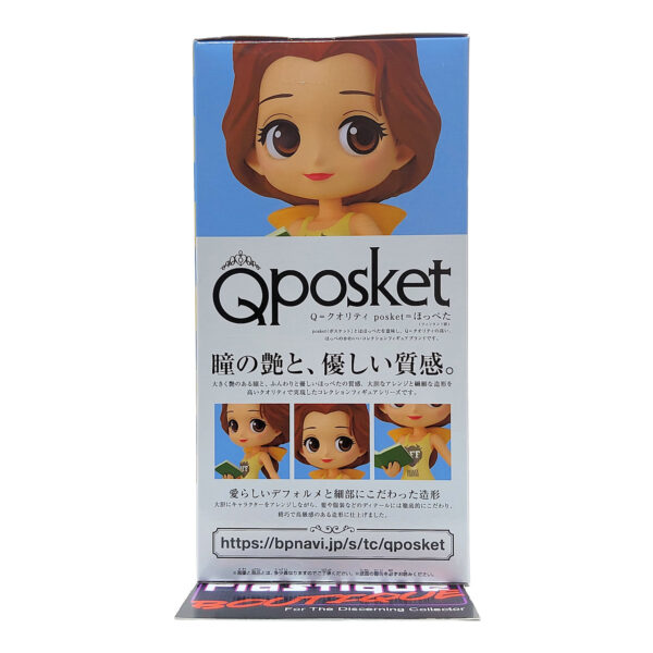 QPosket Disney Characters: Avatar Style Belle (Type B)