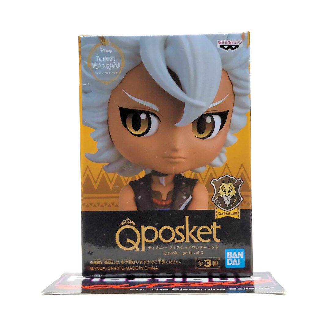QPosket Petit Disney Characters: Jack Howl (Prize B)