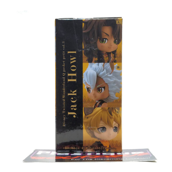 QPosket Petit Disney Characters: Jack Howl (Prize B)