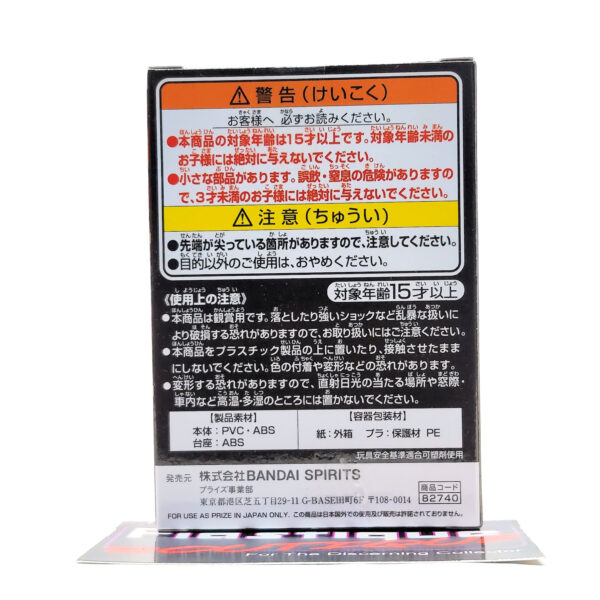 QPosket Petit Disney Characters: Deuce Spade (Prize C)